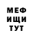 Amphetamine Розовый FolLol