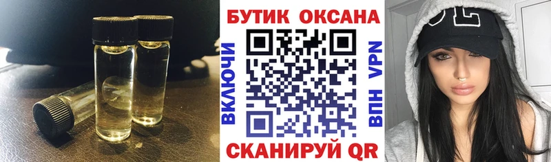 цены   Могоча  БУТИРАТ GHB 
