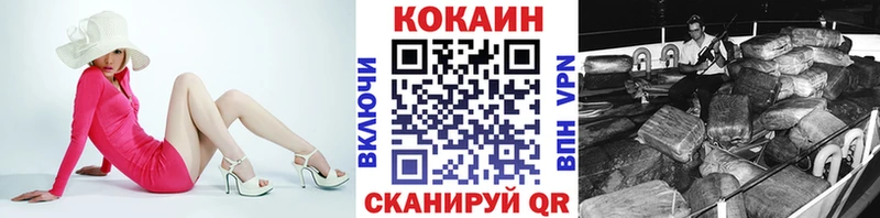 хочу Могоча КОКАИН VHQ