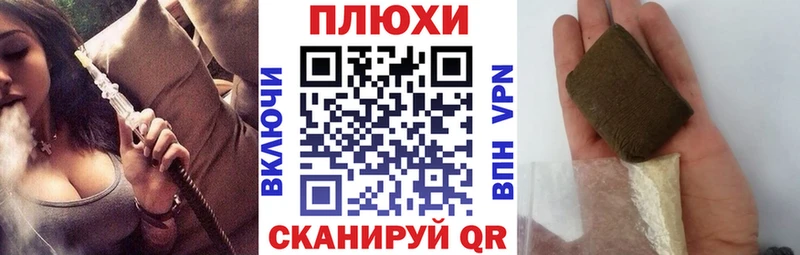 дарк нет телеграм  Могоча  Гашиш hashish 