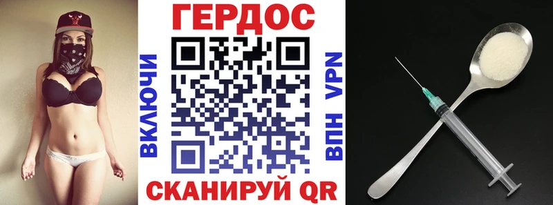 нарко площадка как зайти  Могоча  Героин белый 