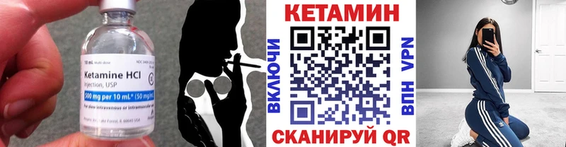 сколько стоит  Могоча  КЕТАМИН ketamine 
