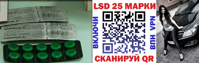 Лсд 25 экстази ecstasy  Могоча 