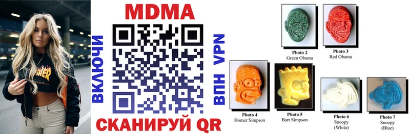 MDMA crystal  где продают   Могоча 