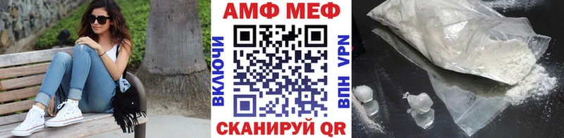 где купить наркоту  Могоча  МЕТАМФЕТАМИН пудра 