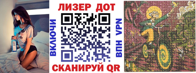 закладка  Могоча  Марки 25I-NBOMe 1,8мг 